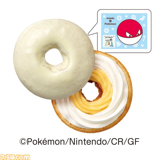 【ミスド】ポケモンコラボが11月5日から開始。もふもふとしたピカチュウ、タマゲタケのドーナツ、ブランケットやグラスのグッズセットが販売