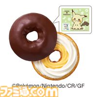 【ミスド】ポケモンコラボが11月5日から開始。もふもふとしたピカチュウ、タマゲタケのドーナツ、ブランケットやグラスのグッズセットが販売