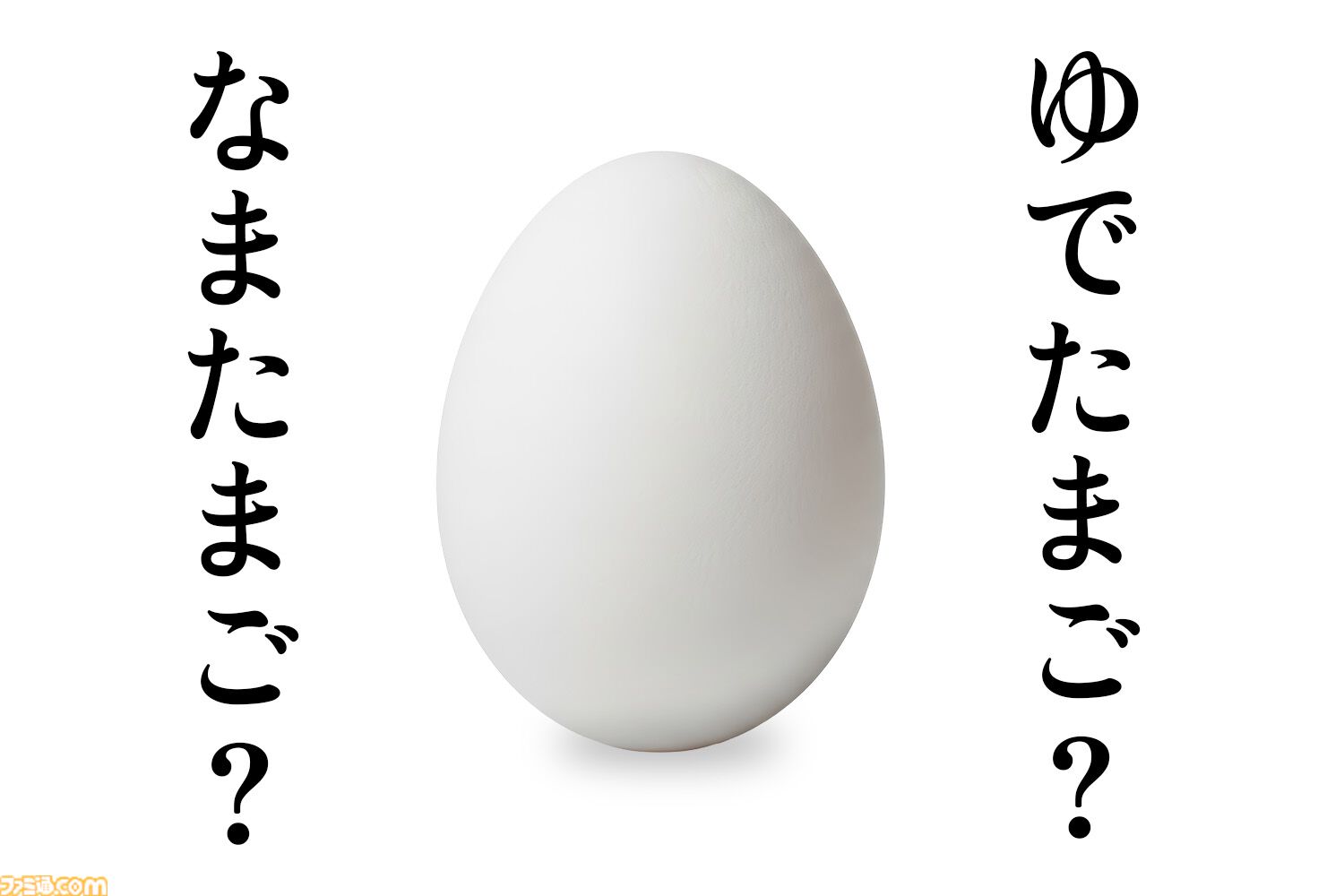 キン肉マン』卵が“ゆでたまご”であることが一目でわかるエッグスタンド