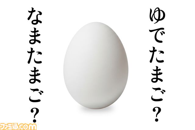 『キン肉マン』卵が“ゆでたまご”であることが一目でわかるエッグスタンドが登場。ありそうでなかった公式グッズが作者・ゆでたまごの誕生日である10月28日に発売