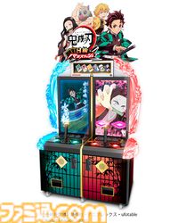 『鬼滅の刃』が初のアーケードゲーム化。日輪刀コントローラーを操作して戦うカードアクションゲーム。アミューズメントエキスポ2025にて試遊出展
