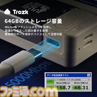 【懐かしい】フロッピーディスク型モバイルバッテリー“TP09U”が販売中。内蔵の高速ストレージ（64GB）によりデータ保存も可能