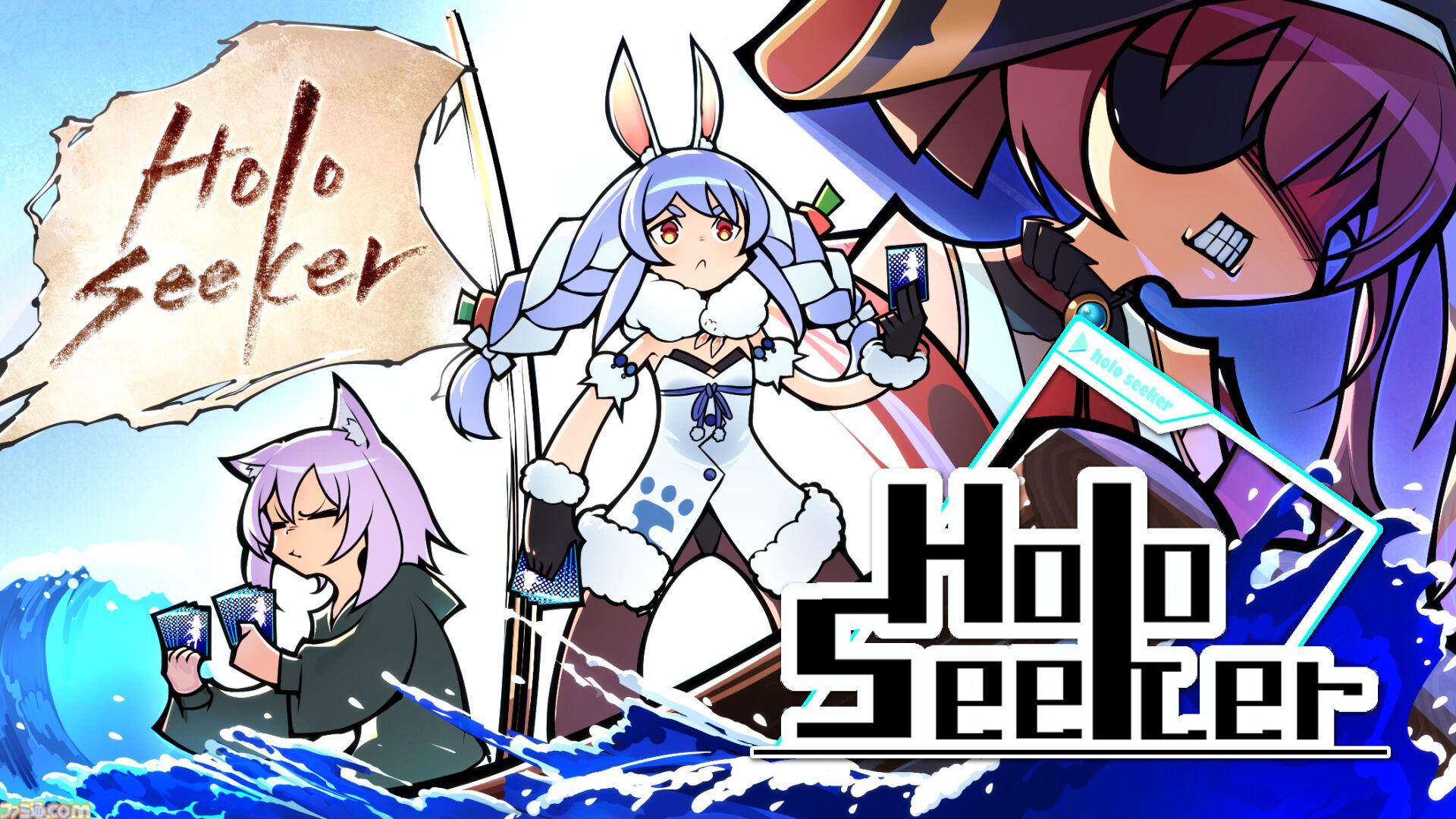 『HoloSeeker』ホロライブメンバーが冒険に挑むデッキ構築型ローグライトRPGが11月10日に発売。配信や名(迷)言が元ネタのカード100種以上が収録