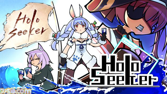 『HoloSeeker』ホロライブメンバーが冒険に挑むデッキ構築型ローグライトRPGが11月10日に発売。配信や名(迷)言が元ネタのカード100種以上が収録