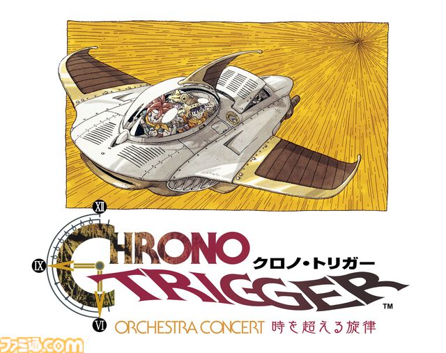 『クロノ・トリガー』オーケストラアレンジアルバムが2026年1月14日に発売。30周年記念オケコン“時を超える旋律”で演奏される楽曲から10トラックを収録
