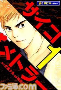 【Kindleセール】『苺ましまろ』『対ありでした。』『真月譚 月姫』が半額で買えるセールが開催。『メイドインアビス』は5巻まで11円の大特価