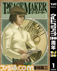 【Kindleセール】『苺ましまろ』『対ありでした。』『真月譚 月姫』が半額で買えるセールが開催。『メイドインアビス』は5巻まで11円の大特価