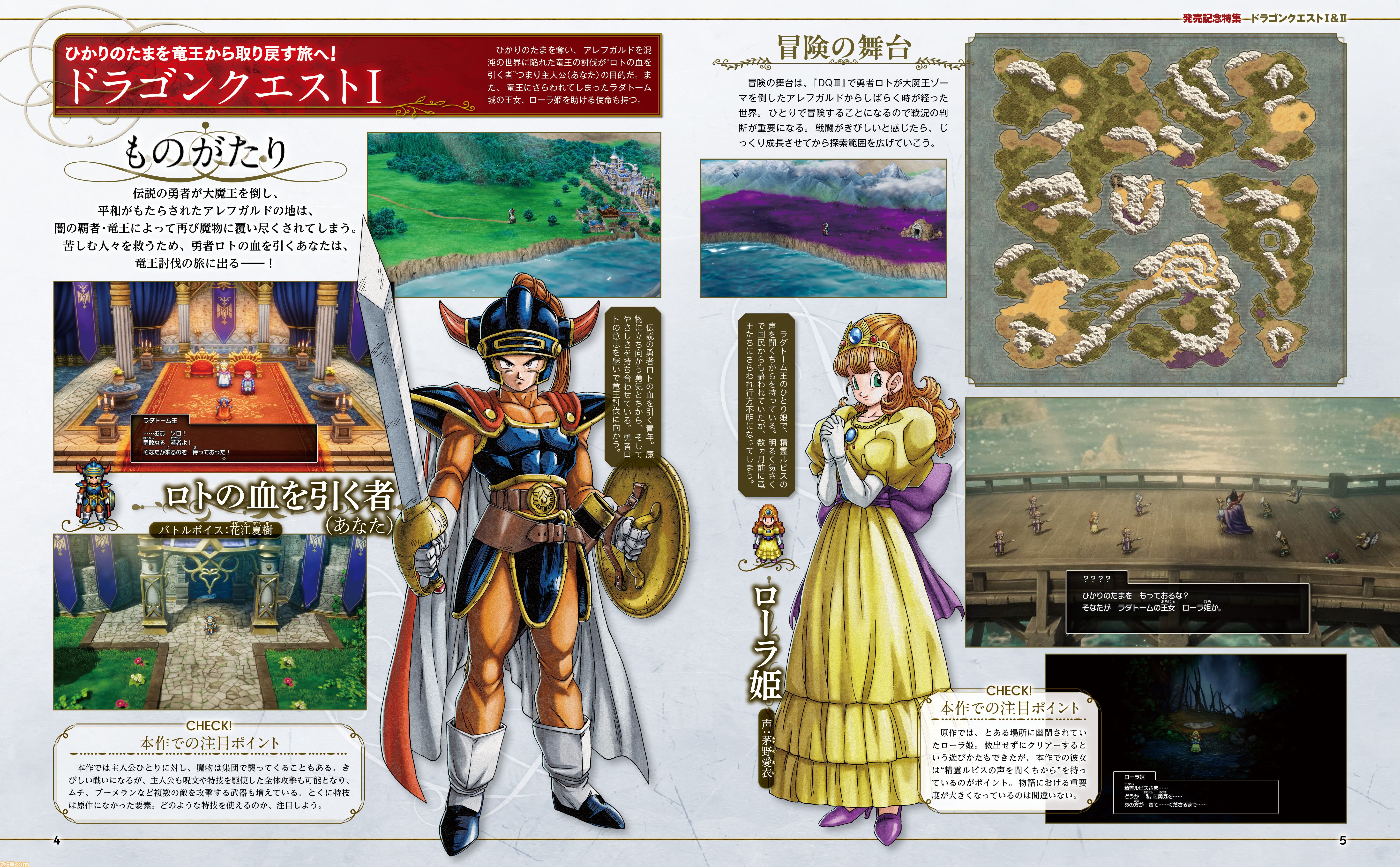 ドラゴンクエストⅠ＆Ⅱ 1&2 販促　告知　POP DVD ディスク HD-2D】ドラクエ1＆2の発売日が2025年10月30日に決定！予約特典