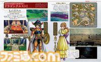 『ドラクエ1＆2』ついに発売！ 表紙＆26ページ巻頭特集で『ドラゴンクエストI＆II』の魅力に迫る。堀井雄二氏×早坂将昭氏スペシャル対談にユーザーアンケート結果発表も【先出し週刊ファミ通】