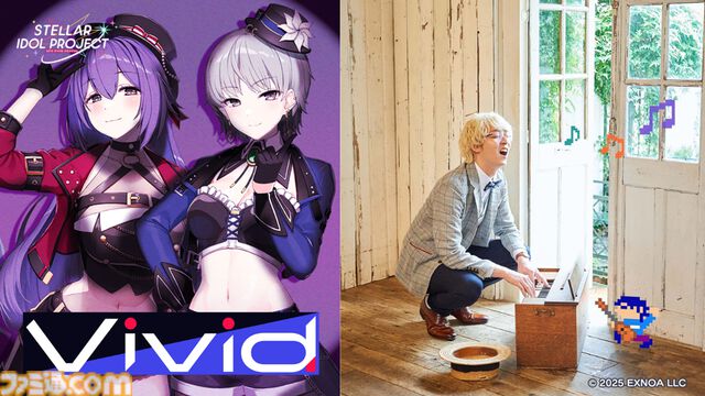 『ステラ アイドル プロジェクト』アーティストコラボが始動。第1弾はVivid×ヒゲドライバー、楽曲が2026年公開。ハーフアニバーサリーが10月29日より開幕