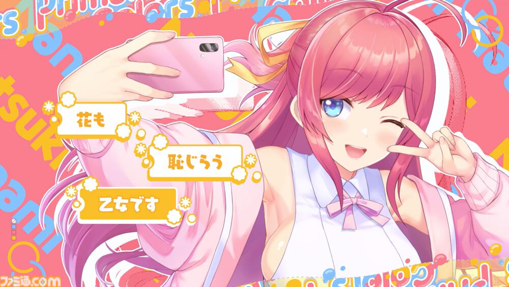 『ステラ アイドル プロジェクト』アーティストコラボが始動。第1弾はVivid×ヒゲドライバー、楽曲が2026年公開。ハーフアニバーサリーが10月29日より開幕