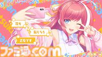 『ステラ アイドル プロジェクト』アーティストコラボが始動。第1弾はVivid×ヒゲドライバー、楽曲が2026年公開。ハーフアニバーサリーが10月29日より開幕