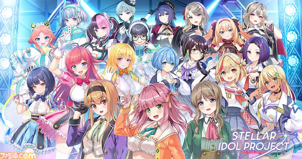 ステラ アイドル プロジェクト』アーティストコラボが始動。第1弾