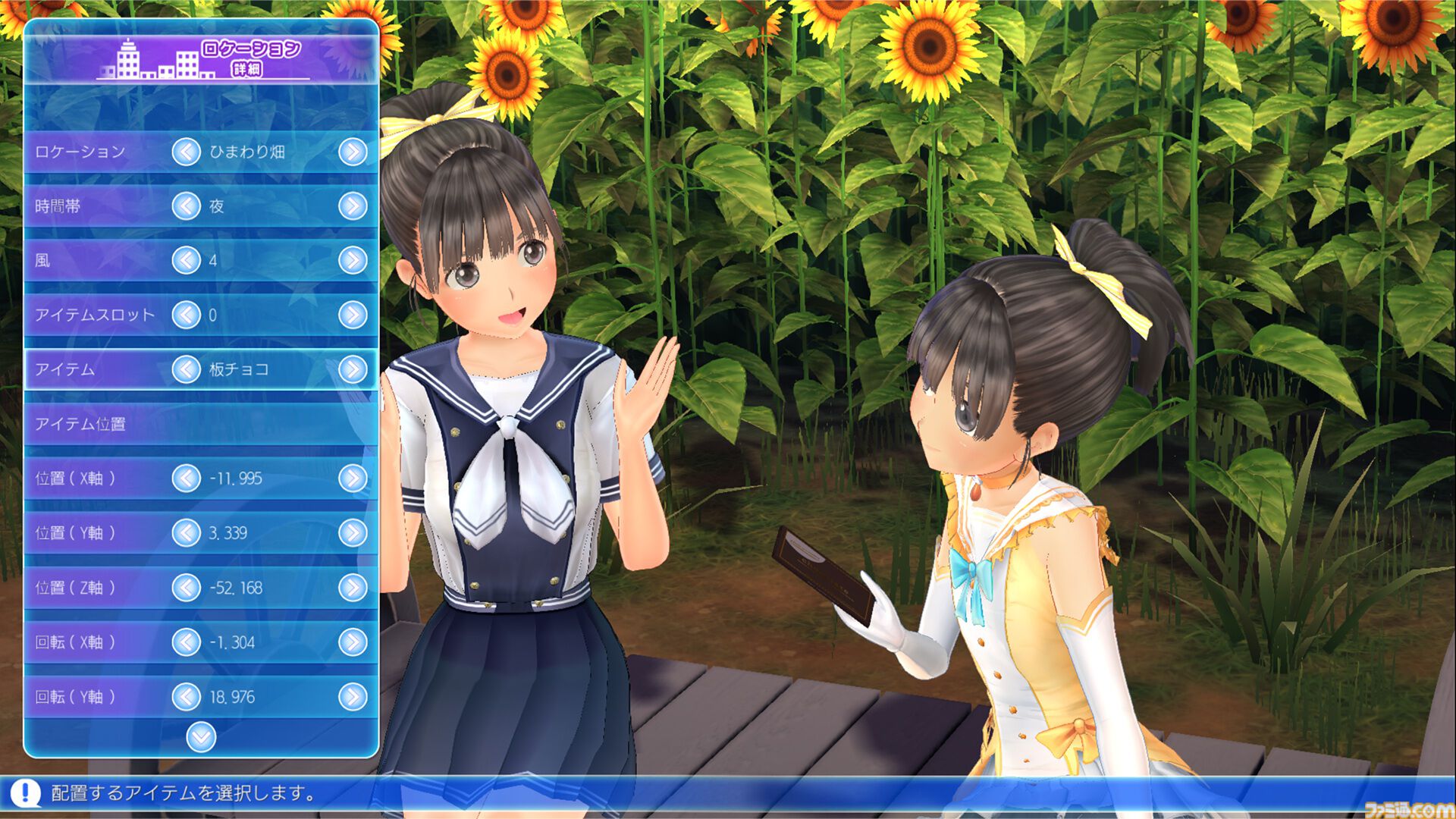 『LoveR Kiss Endless Memories』Steam版が「諸般の事情」により発売中止に。PC版は別プラットフォームで配信を検討中とのアナウンスも