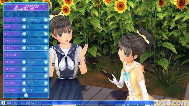 『LoveR Kiss Endless Memories』Steam版が「諸般の事情」により発売中止に。PC版は別プラットフォームで配信を検討中とのアナウンスも