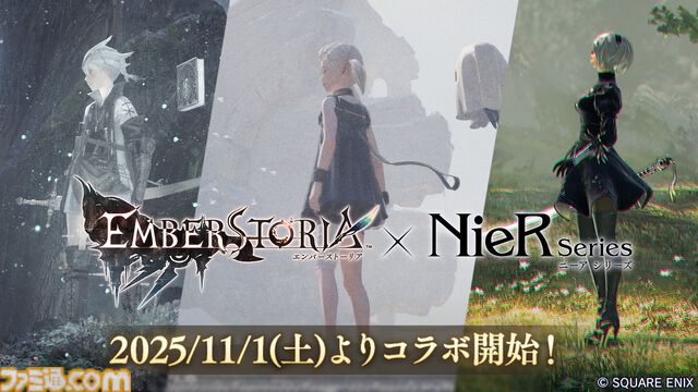 『エンバーストーリア』と『ニーア』シリーズのコラボイベントが11月1日より開始。『ニーアオートマタ』の2Bが必ず仲間になるログインボーナスも実施
