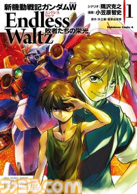 Kindleで『ガンダム』漫画作品が最大50％オフ。『ムーンガンダム』『ヴァルプルギス』『ジョニー・ライデンの帰還』『シャアの日常』などが対象