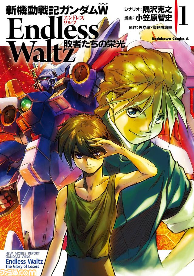 Kindleで『ガンダム』漫画作品が最大50％オフ。『ムーンガンダム』『ヴァルプルギス』『ジョニー・ライデンの帰還』『シャアの日常』などが対象