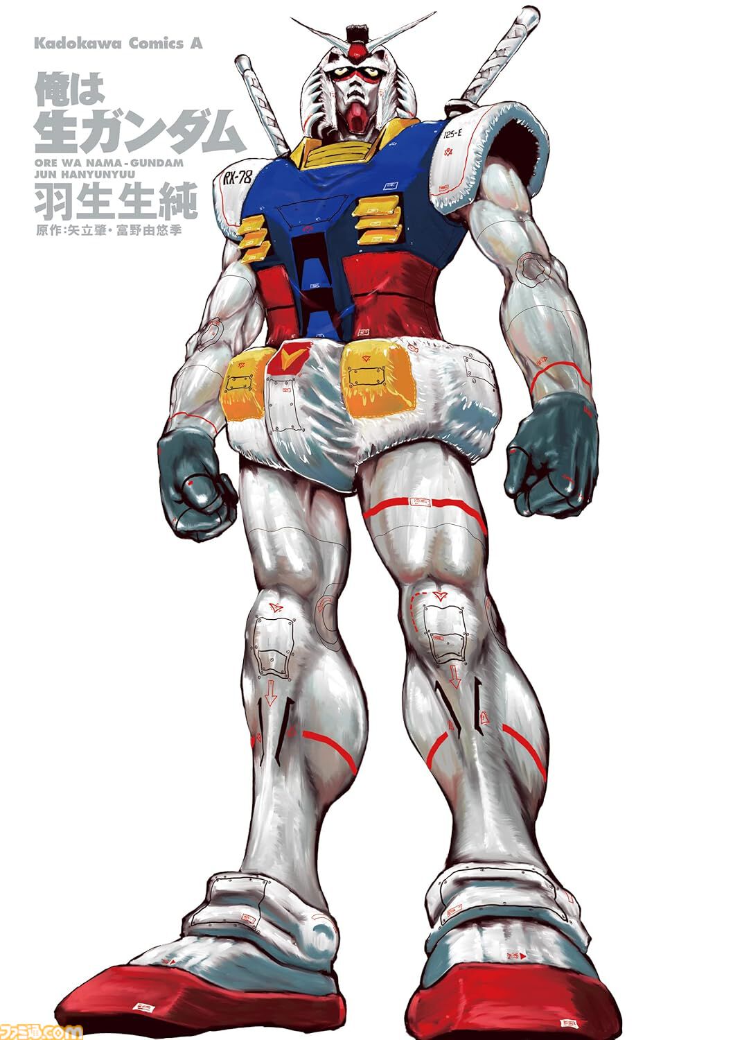 Kindleで『ガンダム』漫画作品が最大50％オフ。『ムーンガンダム』『ヴァルプルギス』『ジョニー・ライデンの帰還』『シャアの日常』などが対象