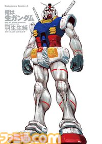 Kindleで『ガンダム』漫画作品が最大50％オフ。『ムーンガンダム』『ヴァルプルギス』『ジョニー・ライデンの帰還』『シャアの日常』などが対象