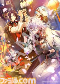 【FGO】サンシャインシティプリンスホテルコラボ第3弾の描き下ろしイラスト（マーリン＆太公望）