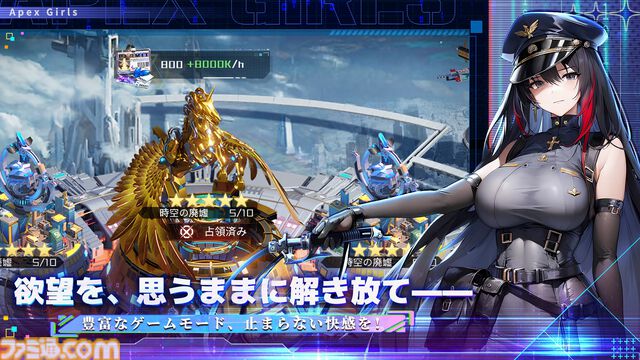 『熱戦少女』Ver.2.0大型アップデートが本日（10/30）配信。ゲームがさらに遊びやすく進化。スキン2種とSSR+星霊3体が無料配布されるなど豪華報酬も