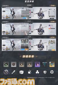 『熱戦少女』Ver.2.0大型アップデートが本日（10/30）配信。ゲームがさらに遊びやすく進化。スキン2種とSSR+星霊3体が無料配布されるなど豪華報酬も