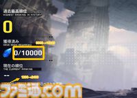 『熱戦少女』Ver.2.0大型アップデートが本日（10/30）配信。ゲームがさらに遊びやすく進化。スキン2種とSSR+星霊3体が無料配布されるなど豪華報酬も