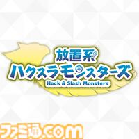 【IDC2025】インディーゲーム開発者向けカンファレンスの受講チケットが予約開始。『都市伝説解体センター』『グノーシア』『Öoo』など、さまざまなゲームの講演が実施