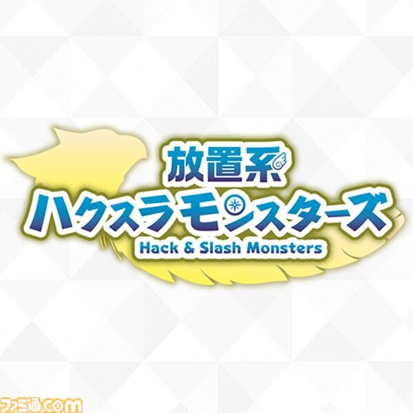 【IDC2025】インディーゲーム開発者向けカンファレンスの受講チケットが予約開始。『都市伝説解体センター』『グノーシア』『Öoo』など、さまざまなゲームの講演が実施