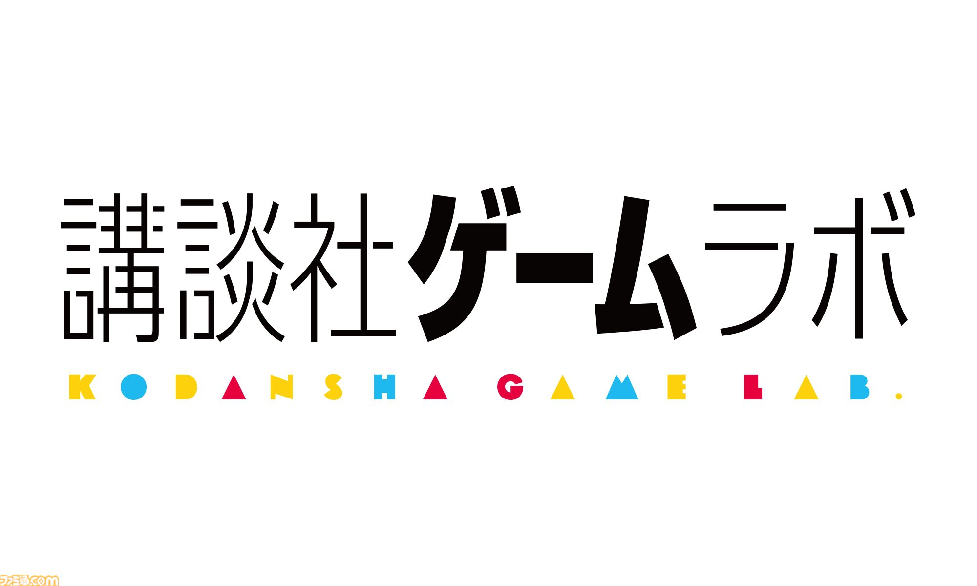 【IDC2025】インディーゲーム開発者向けカンファレンスの受講チケットが予約開始。『都市伝説解体センター』『グノーシア』『Öoo』など、さまざまなゲームの講演が実施