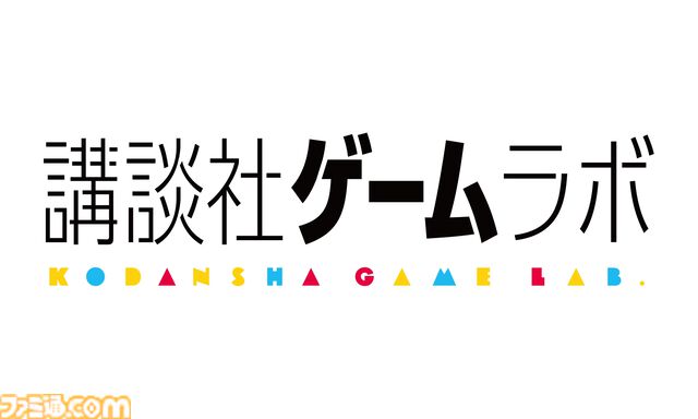 【IDC2025】インディーゲーム開発者向けカンファレンスの受講チケットが予約開始。『都市伝説解体センター』『グノーシア』『Öoo』など、さまざまなゲームの講演が実施