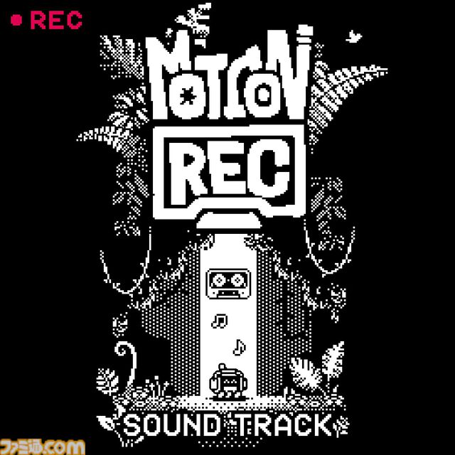 『MotionRec』動きを記録し再生してギミックに挑んでいくパズルアクションが本日（10/27）配信。オリジナルサウンドトラックも同時発売