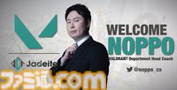 【noppo】日本eスポーツの礎を築いた男が他界。成功の裏側にあった挑戦と挫折。後進育成も見据えて茨の道を歩んだ開拓者の軌跡