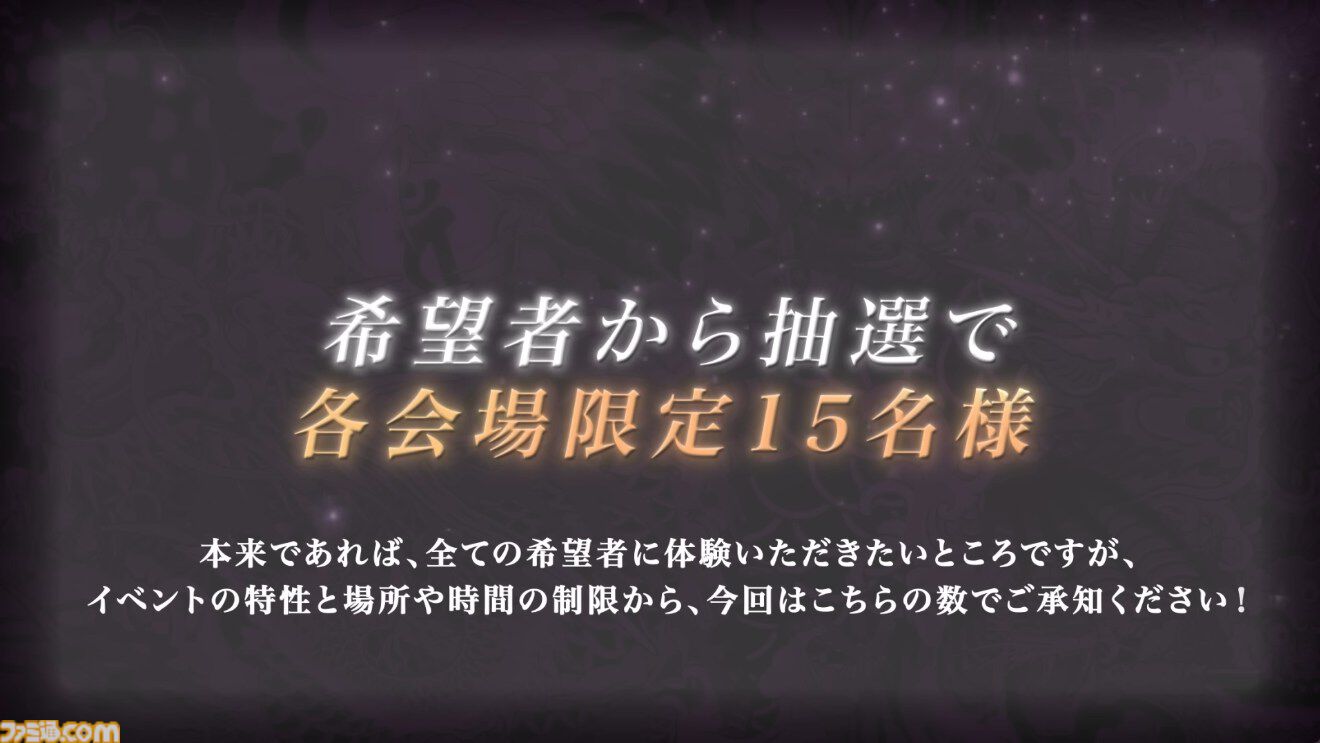 画像ページ (7/10) 『龍が如く』冠婚葬祭展“婚”では推しキャラと疑似