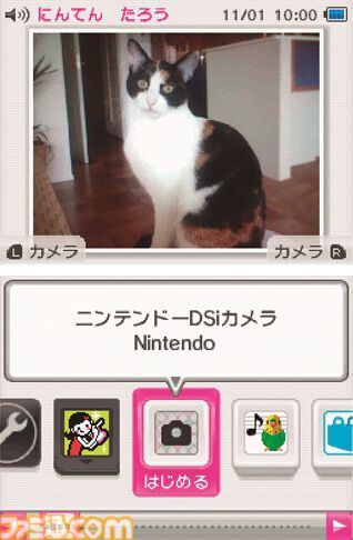 ニンテンドーDSiが発売された日。カメラや音楽プレイヤーなどの機能を追加したモデル。DSiウェアによるソフトのDL販売が新しかった【今日は何の日？】