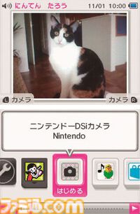 ニンテンドーDSiが発売された日。カメラや音楽プレイヤーなどの機能を追加したモデル。DSiウェアによるソフトのDL販売が新しかった【今日は何の日？】