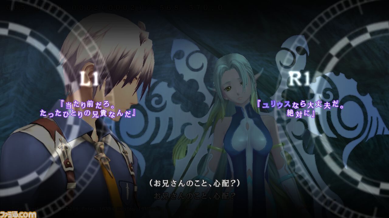 テイルズオブエクシリア＆エクシリア2 Amazon.co.jp: テイルズ オブ エクシリア2 (1) (電撃コミックスNEXT