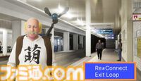 おじさんだらけの駅で異変を見つける『8番出口』ライクゲーム『Re≒Connect Exit Loop』Steamで発売。スキャンでしか発見できない異変も