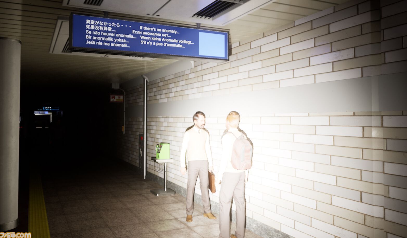 おじさんだらけの駅で異変を見つける『8番出口』ライクゲーム『Re≒Connect Exit Loop』Steamで発売。スキャンでしか発見できない異変も