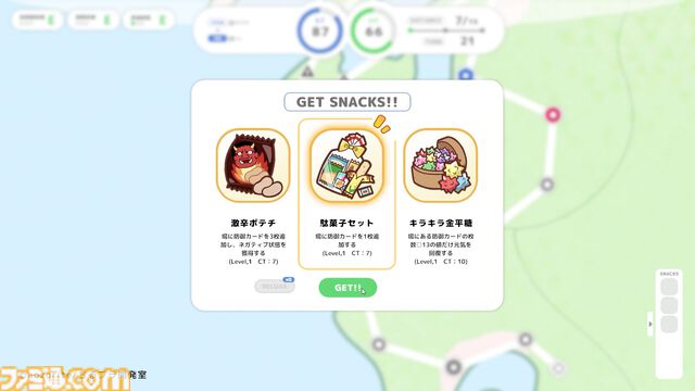 『散るプラネット』世界が終わる前に日本縦断の“チルい”旅へ。終わりゆく世界での女子4人旅を描くデッキ構築アドベンチャーのSteamストアページが公開