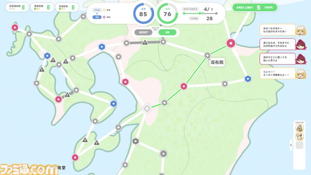 『散るプラネット』世界が終わる前に日本縦断の“チルい”旅へ。終わりゆく世界での女子4人旅を描くデッキ構築アドベンチャーのSteamストアページが公開