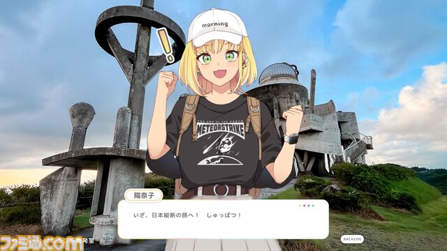 『散るプラネット』世界が終わる前に日本縦断の“チルい”旅へ。終わりゆく世界での女子4人旅を描くデッキ構築アドベンチャーのSteamストアページが公開