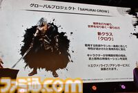 『リネージュ2』新クラスの侍“クロウ”が11月5日に実装。和風の会場に和楽器オーケストラとリアルエルフも降臨。世界規模プロジェクトがオフラインイベント“大感謝祭”で明らかに