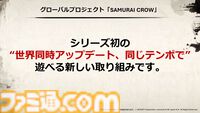 『リネージュ2』新クラスの侍“クロウ”が11月5日に実装。和風の会場に和楽器オーケストラとリアルエルフも降臨。世界規模プロジェクトがオフラインイベント“大感謝祭”で明らかに