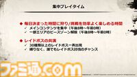 『リネージュ2』新クラスの侍“クロウ”が11月5日に実装。和風の会場に和楽器オーケストラとリアルエルフも降臨。世界規模プロジェクトがオフラインイベント“大感謝祭”で明らかに