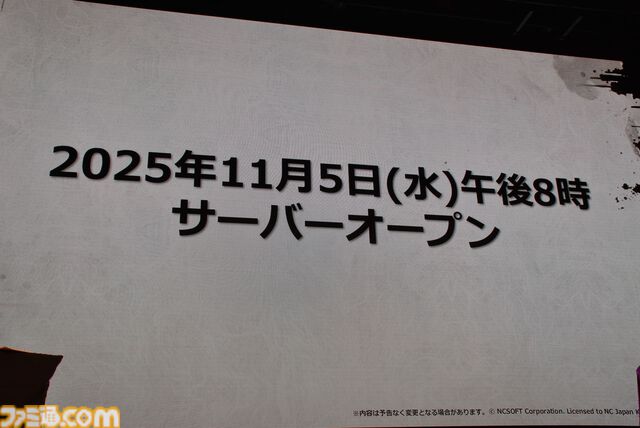 『リネージュ2』新クラスの侍“クロウ”が11月5日に実装。和風の会場に和楽器オーケストラとリアルエルフも降臨。世界規模プロジェクトがオフラインイベント“大感謝祭”で明らかに