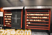 『リネージュ2』新クラスの侍“クロウ”が11月5日に実装。和風の会場に和楽器オーケストラとリアルエルフも降臨。世界規模プロジェクトがオフラインイベント“大感謝祭”で明らかに