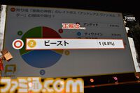 『リネージュ2』新クラスの侍“クロウ”が11月5日に実装。和風の会場に和楽器オーケストラとリアルエルフも降臨。世界規模プロジェクトがオフラインイベント“大感謝祭”で明らかに