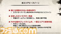 『リネージュ2』新クラスの侍“クロウ”が11月5日に実装。和風の会場に和楽器オーケストラとリアルエルフも降臨。世界規模プロジェクトがオフラインイベント“大感謝祭”で明らかに